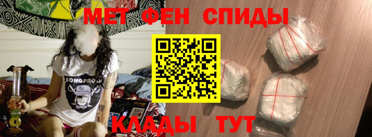 Канабис  МЕФ  Вход с VPN  Cocaine  Павловский Посад  Меф МЯУ МЯУ кристаллы  Гашиш 