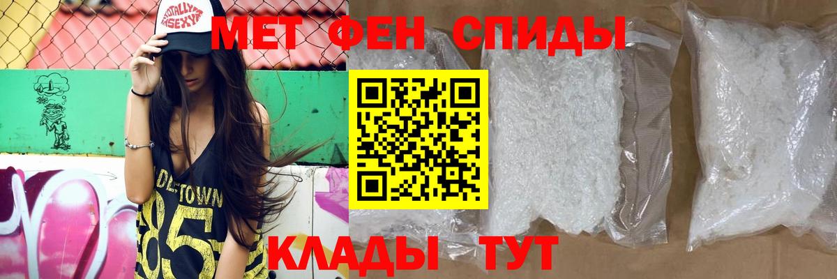 Павловский Посад  Amphetamine VHQ      Вход с VPN 