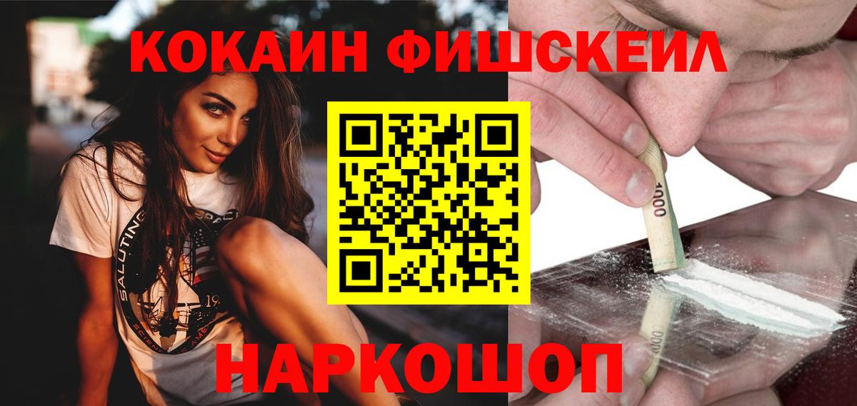 Кокаин Колумбийский Павловский Посад
