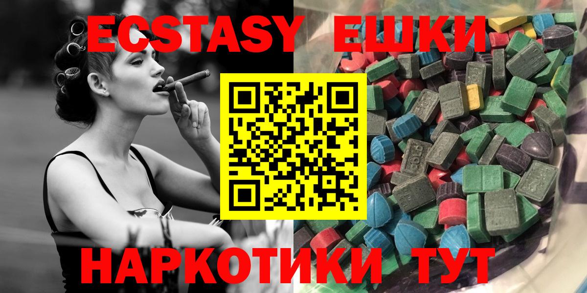 блэк спрут сайт  ЭКСТАЗИ  Павловский Посад  Вход с VPN  Ecstasy Philipp Plein 