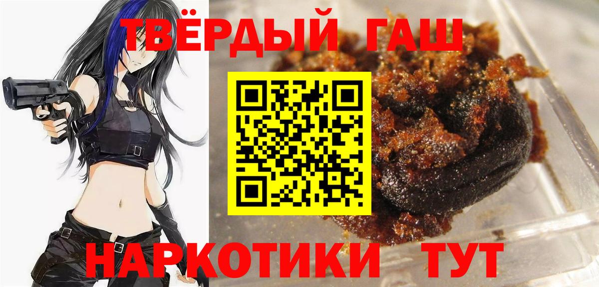 ГАШИШ AMNESIA HAZE Павловский Посад
