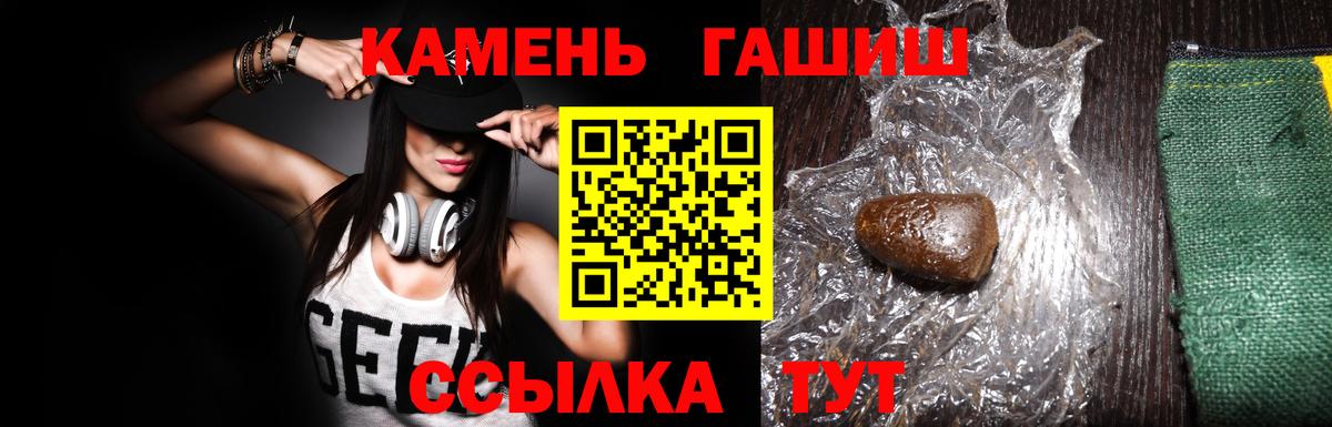 Гашиш Cannabis  Вход с VPN  Павловский Посад 