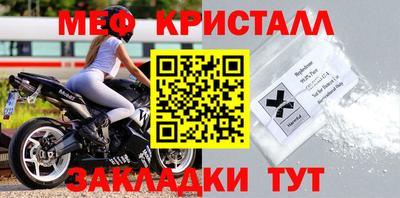 таблы Славгород