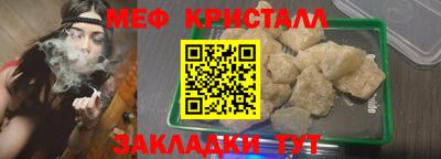 стафф Сланцы