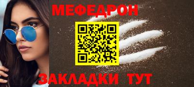 таблы Славгород