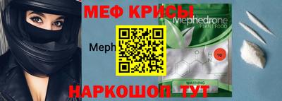 прущая мука Славянск-на-Кубани