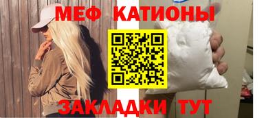 таблы Славгород