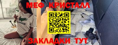 таблы Славгород