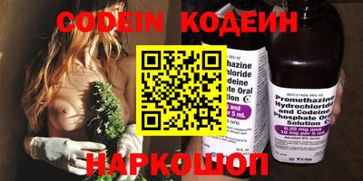 таблы Славгород