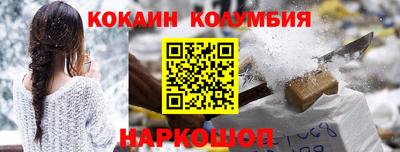 прущая мука Славянск-на-Кубани