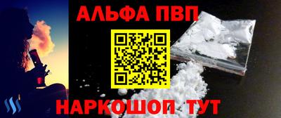 прущая мука Славянск-на-Кубани