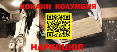 таблы Славгород