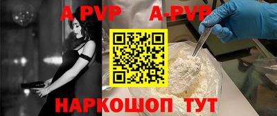 стафф Сланцы
