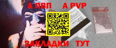 таблы Славгород