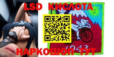 стафф Сланцы