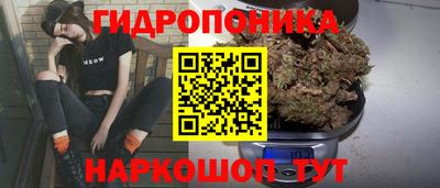 прущая мука Славянск-на-Кубани