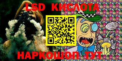 стафф Сланцы