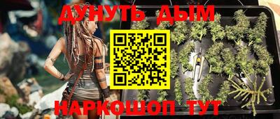 прущая мука Славянск-на-Кубани