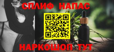 стафф Сланцы