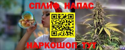прущая мука Славянск-на-Кубани