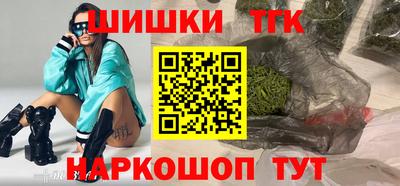 прущая мука Славянск-на-Кубани