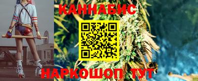 прущая мука Славянск-на-Кубани