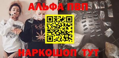 таблы Славгород