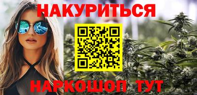 прущая мука Славянск-на-Кубани