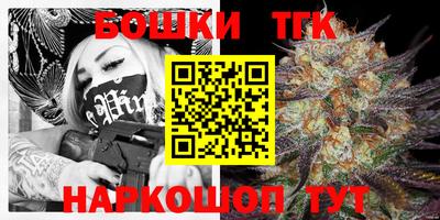 стафф Сланцы