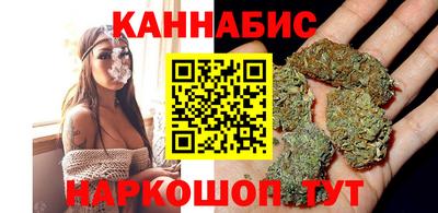 стафф Сланцы