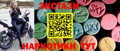 стафф Сланцы