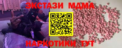 таблы Славгород