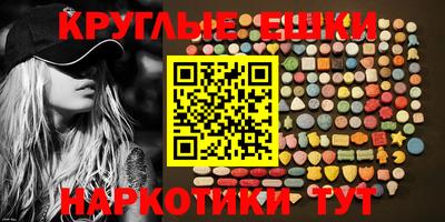 таблы Славгород