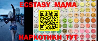 стафф Сланцы