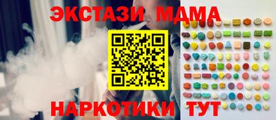 прущая мука Славянск-на-Кубани