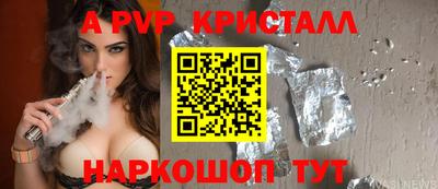 прущая мука Славянск-на-Кубани