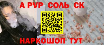 таблы Славгород