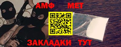 таблы Славгород