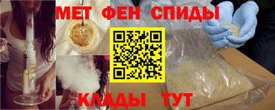 стафф Сланцы