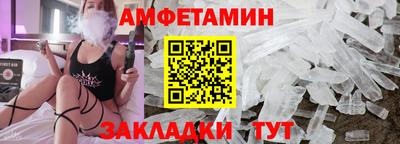 стафф Сланцы