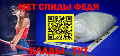 прущая мука Славянск-на-Кубани