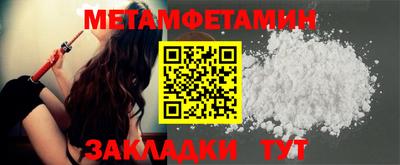 таблы Славгород