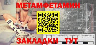 стафф Сланцы