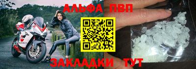 прущая мука Славянск-на-Кубани