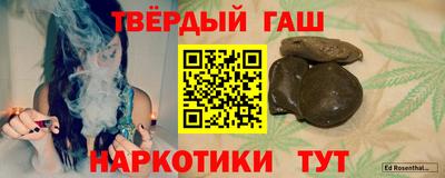 стафф Сланцы