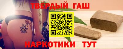 прущая мука Славянск-на-Кубани