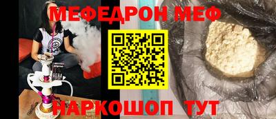 прущая мука Славянск-на-Кубани