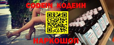 стафф Сланцы