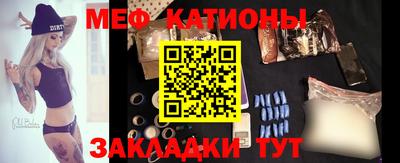 стафф Сланцы