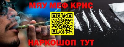 стафф Сланцы